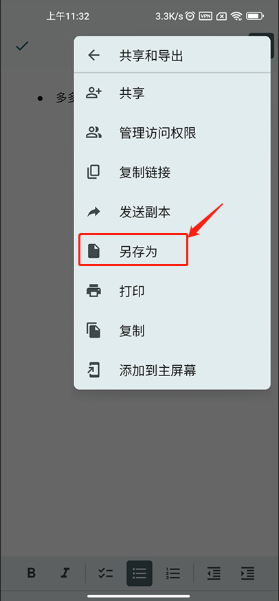 法网综合：兹维列夫第四次打进大满贯决赛